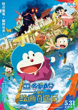 戀人師表
